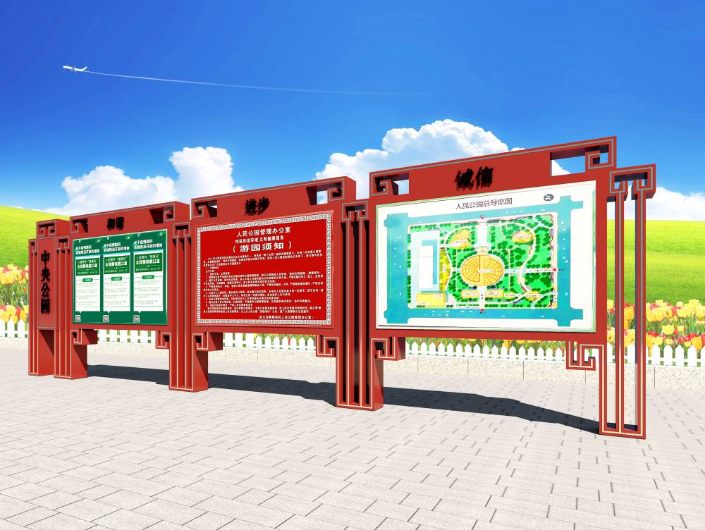 景区公园标识标牌不锈钢宣传栏公示栏阅报栏精神堡垒来图定制