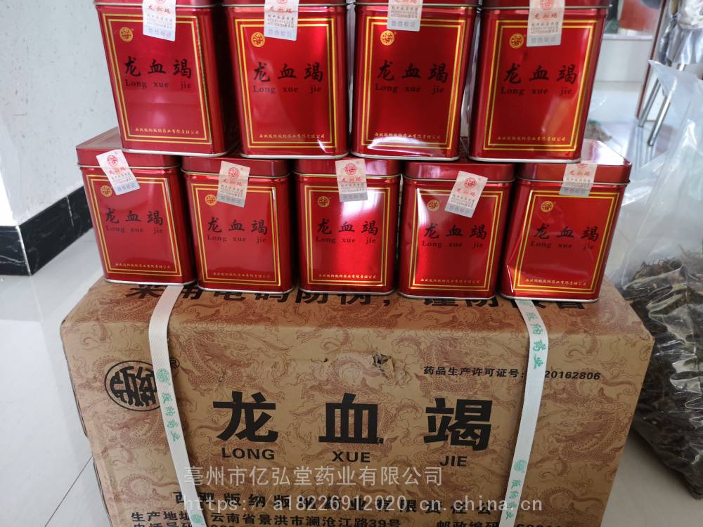 龍血竭的功效與作用當年貨木血竭價格圖片