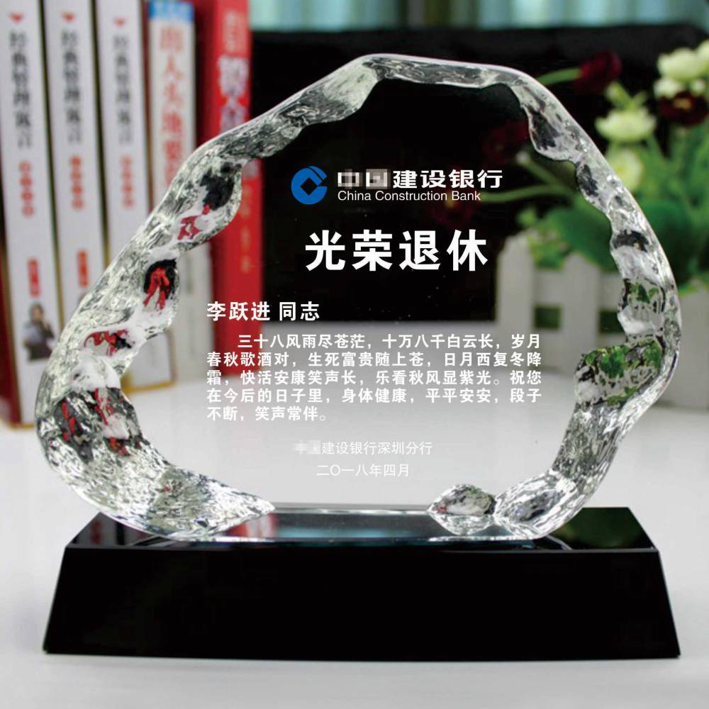 定做街道办事处退休纪念品社区工作者干部退休礼品款式多样