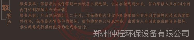 鄂式破碎机_08