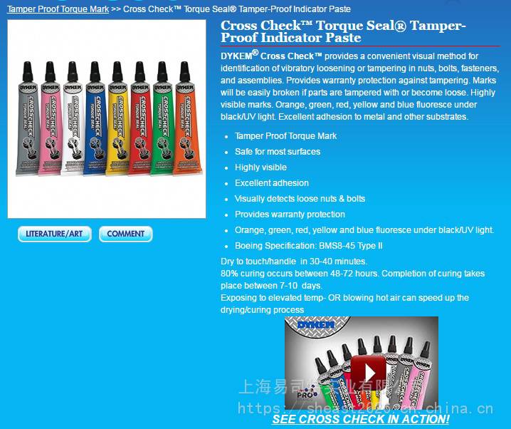 Dykem, 83315, Cross Check™ Torque Seal® Tamperproof Indicator Paste