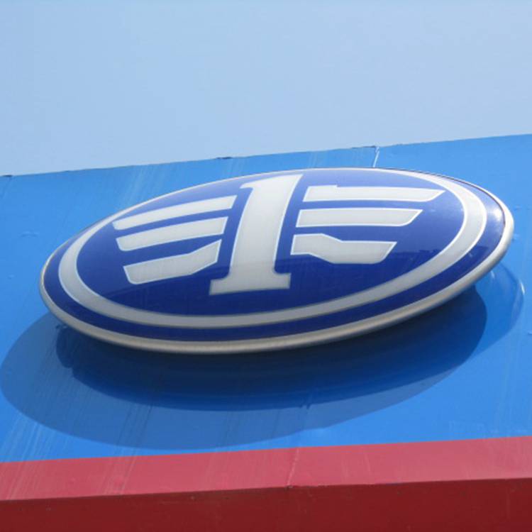 汽车标识定制大型车标吸塑车标志制作