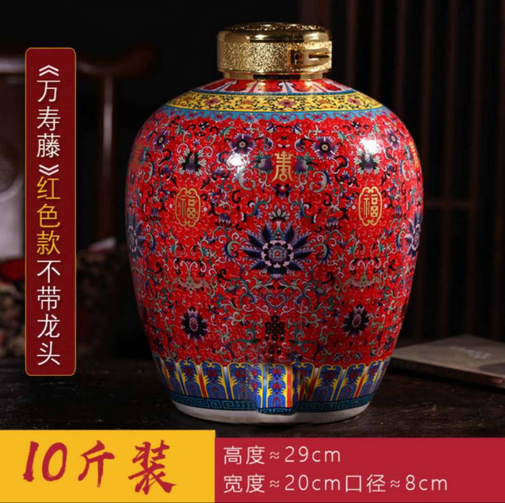 10203050斤陶瓷酒坛批发万寿藤陶瓷酒坛子配锁扣价格图片