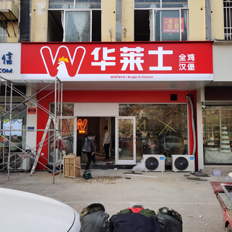 临汾3m贴膜门头银行贴膜招牌加工