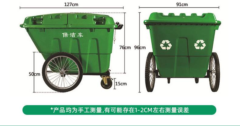手推式保洁垃圾车市政环卫物业保洁垃圾清运车塑料箱体垃圾箱
