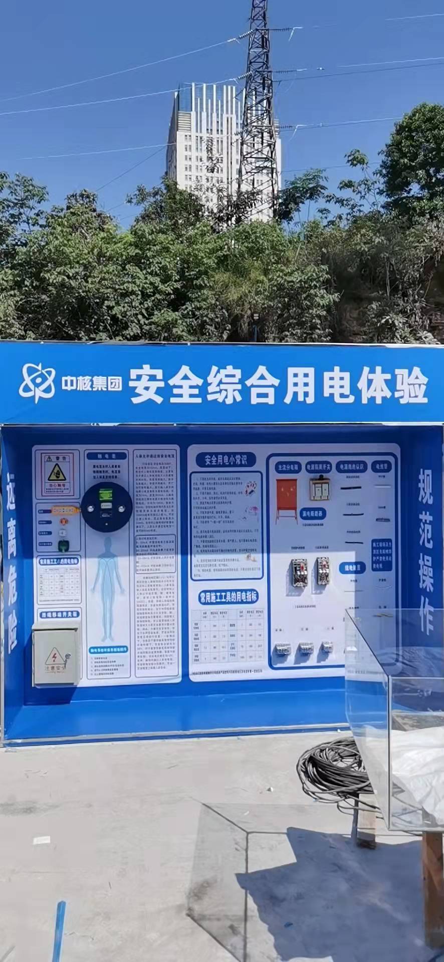 ʵ尲ȫ