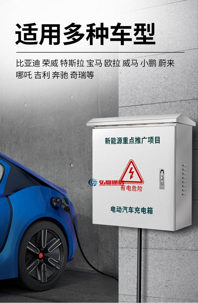 租的车位能否安装充电桩？