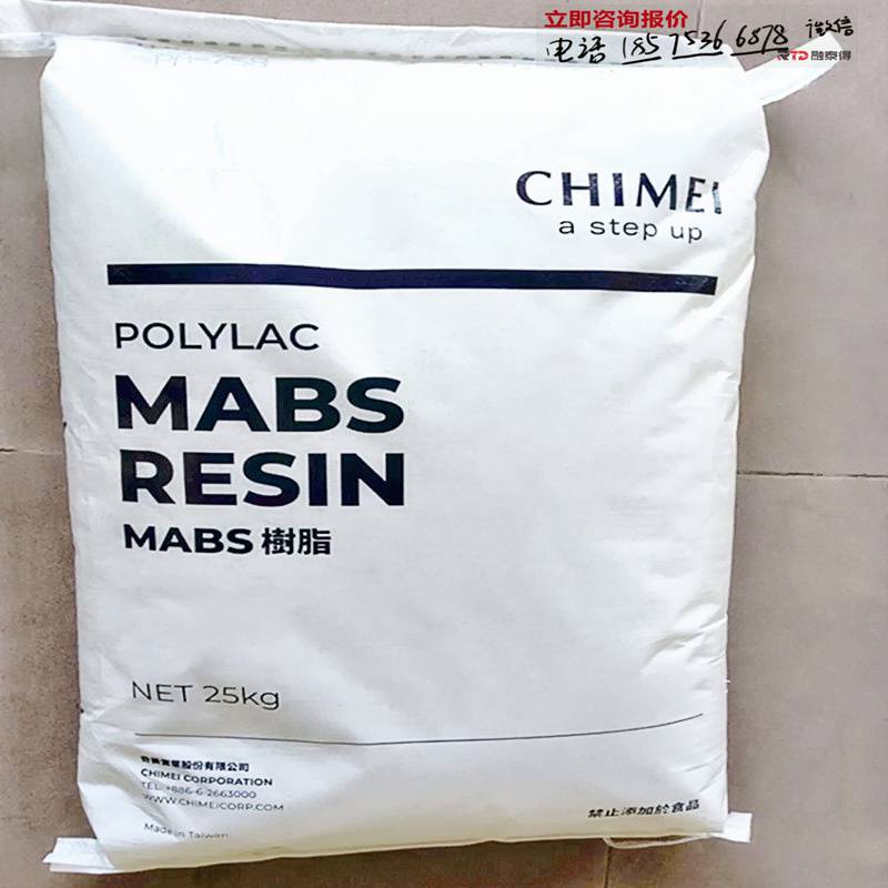 外观好刚性高abs台湾奇美实业pa757ab排插充电器充电桩塑胶