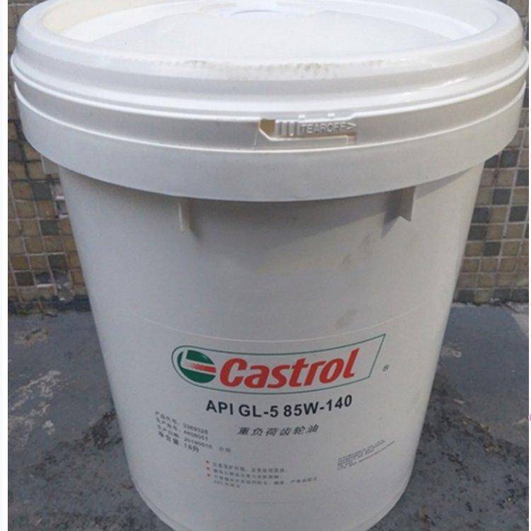 嘉实多Castrol Syntrans WT 75W-85全合成手动变速箱油18L