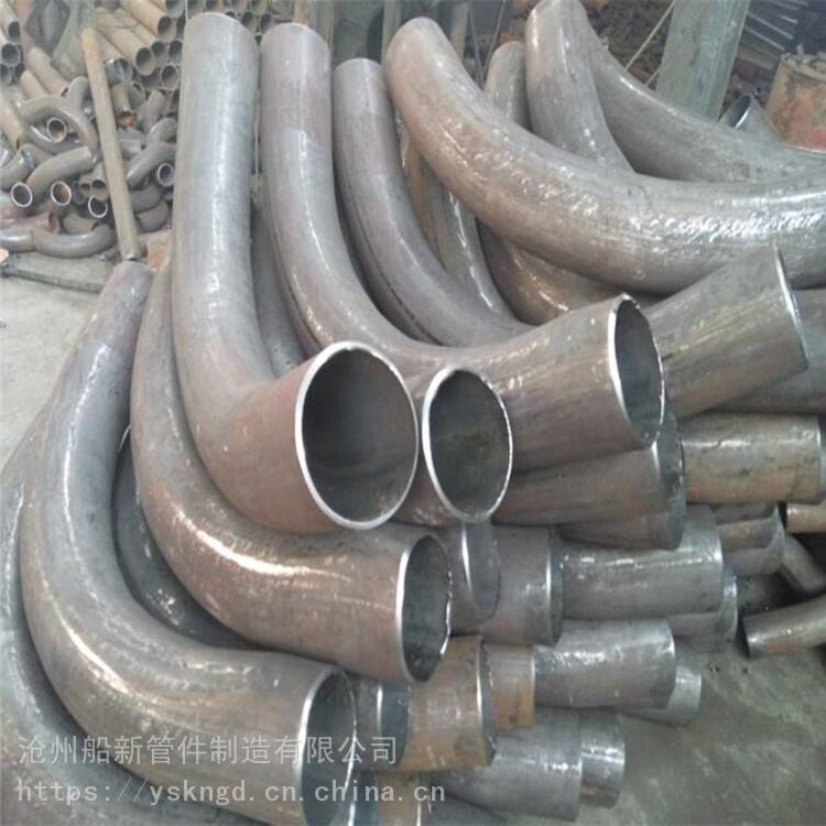 船新管件 订做大口径弯管 厂家供应焊接弯头 各种规格