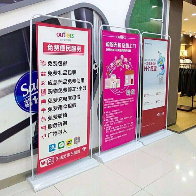 深圳门型展架广告展示器材制作经济便携环保