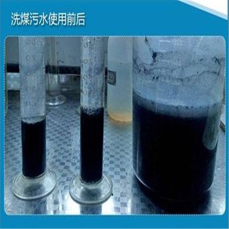 淄博 荣茂选矿用聚丙烯酰胺生产厂家