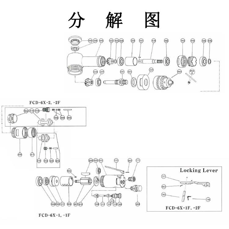 その他Fuji FCD-6Xその他