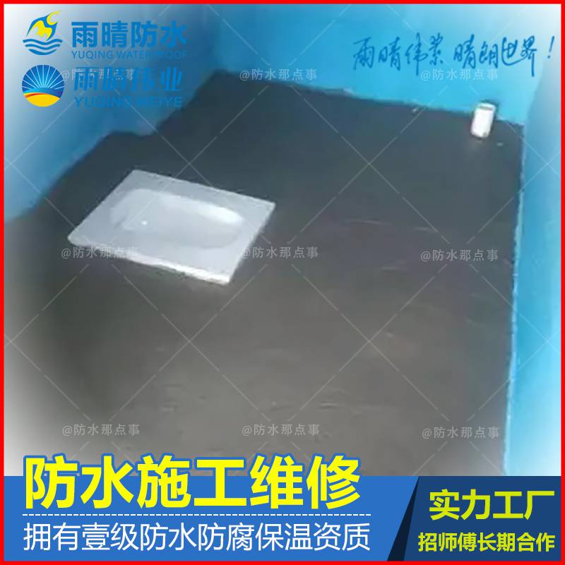 武汉东西湖厨房间漏水维修质量可靠