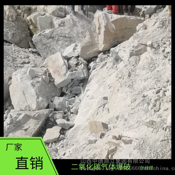 黑龙江大兴安岭代替炸药高工作效率液氧爆破施工队伍