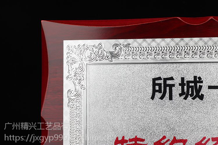 金银箔牌授权牌木托奖牌木牌定做实木奖牌广东厂家制作奖杯多种规格多