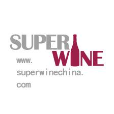 2020第二十一届上海国际葡萄酒及烈酒展览会
