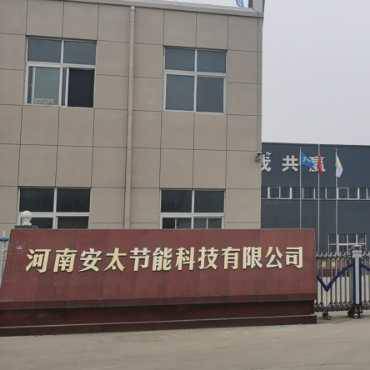 河南安太节能科技有限公司 河南安太节能科技有限公司