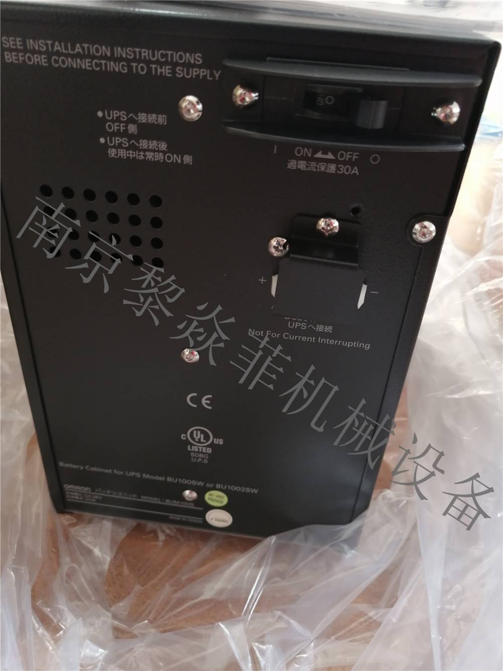 Omron/欧姆龙电源 BU100RWG4 薄型UPS电源 湖北报价