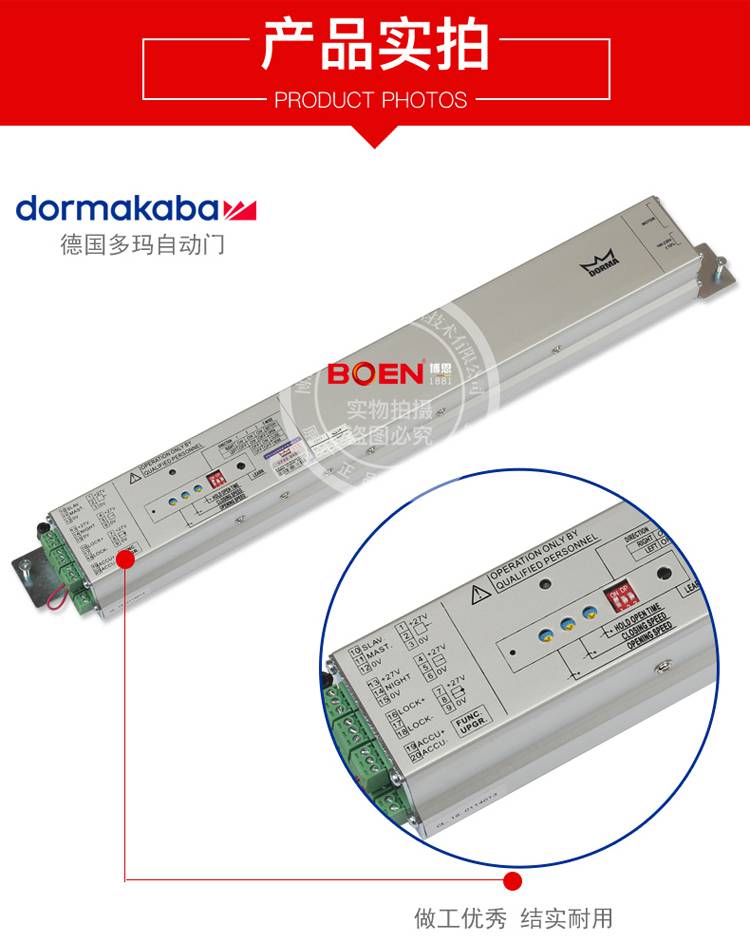 多玛自动门dk90轻型简约自动感应平移门机动装置