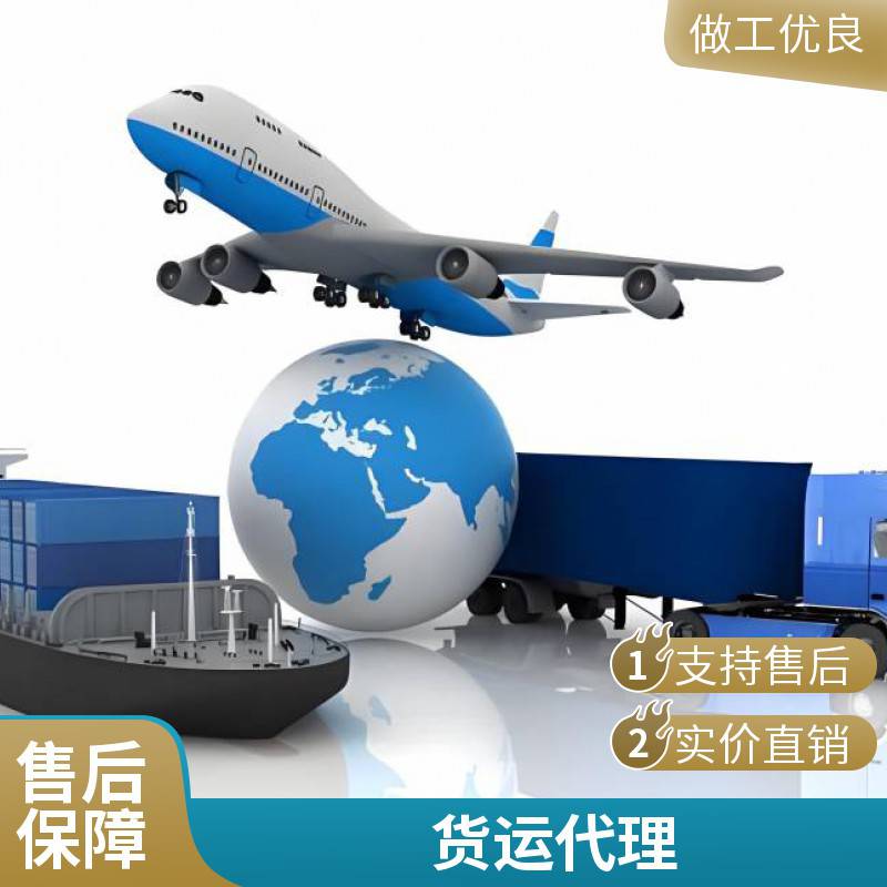 国际快递 波兰 海运空运物流货运服务 电机纸巾纸箱拖车房挖掘机