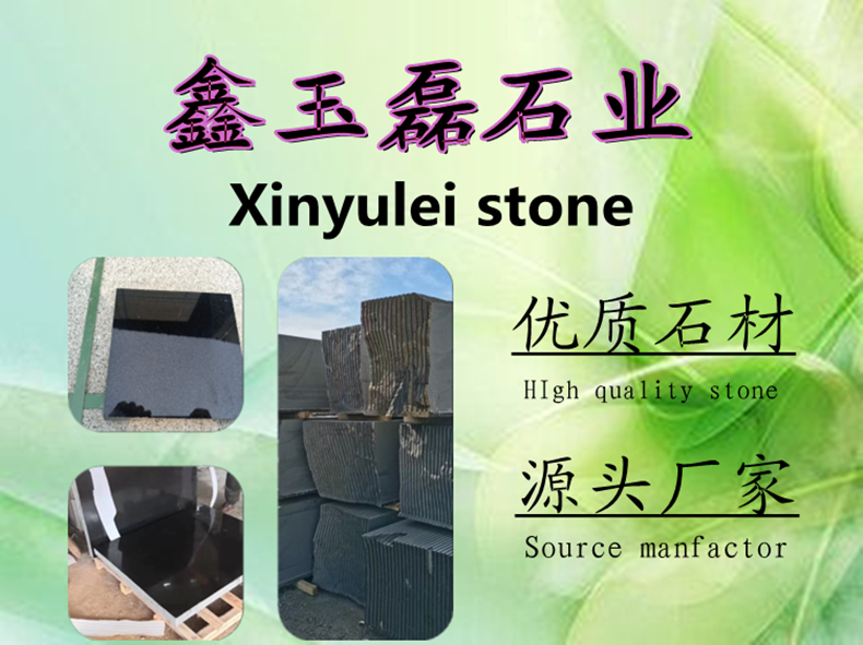 高亮度黑色大理石室内地面铺装30厚山西黑光面