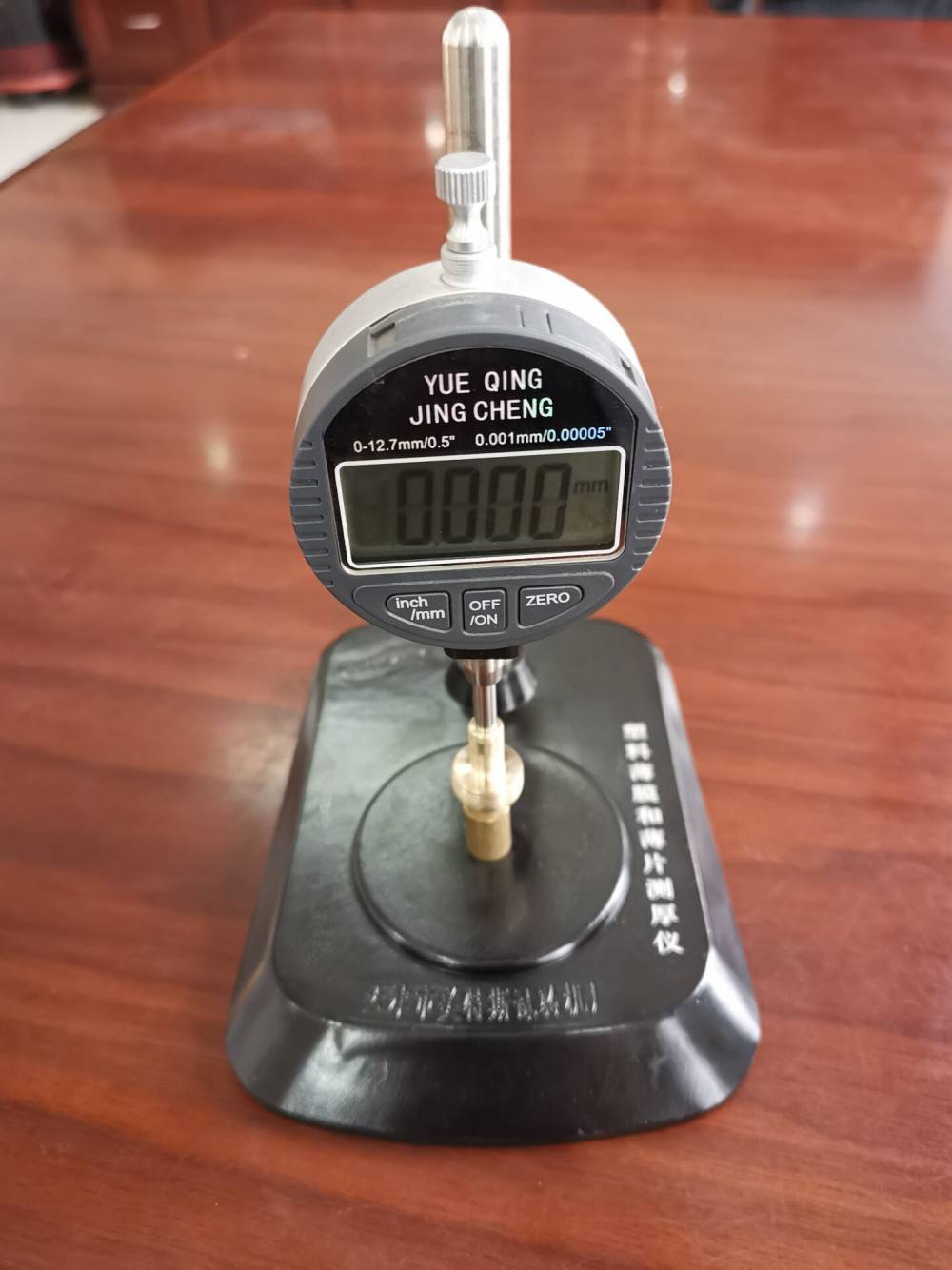 数显塑料薄膜薄片测厚仪纺织材料厚度测试012mm量程