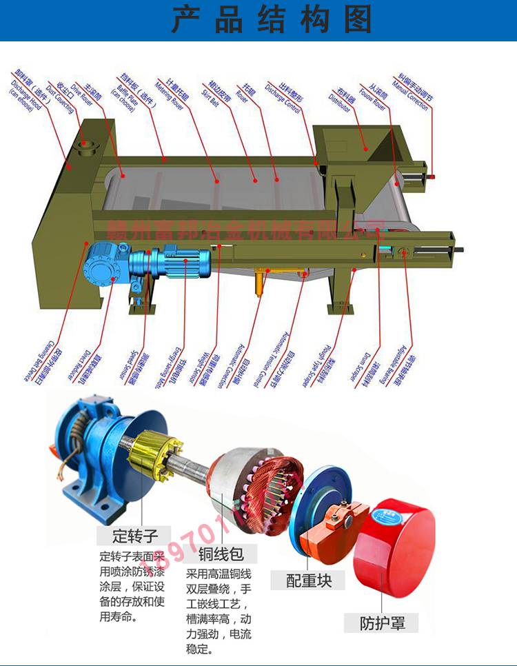 【废钢垃圾摆式给料机 电厂炉渣料皮带给料设备】江西赣州废钢垃圾摆