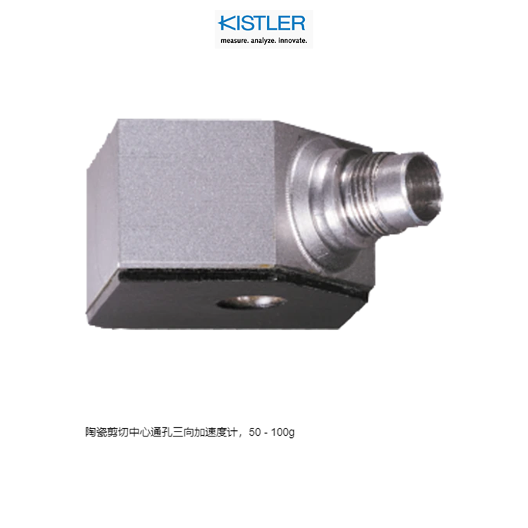 奇石乐kistler压力传感器6163A全新原厂出品
