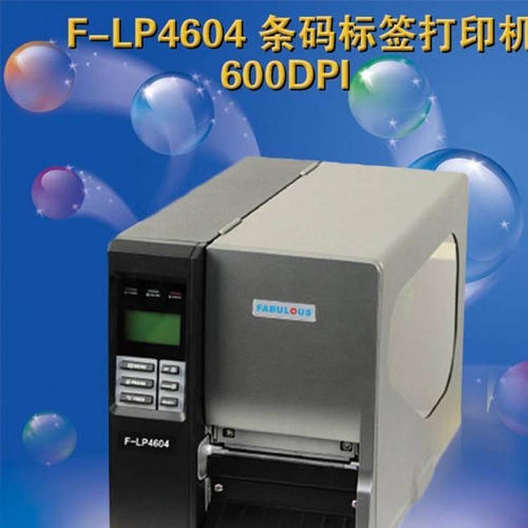 Fabulous F-LP4604 600dpi 工业级条码打印机 标签打印机