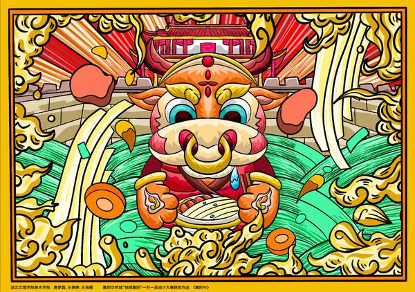 手绘“锦绣襄阳”,书写温情寄语 手绘“锦绣襄阳”,书写温情寄语