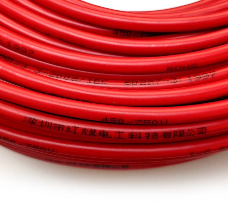 红旗电工rv平方软铜芯控制弱电信号电源线软电子线汽车电线导线