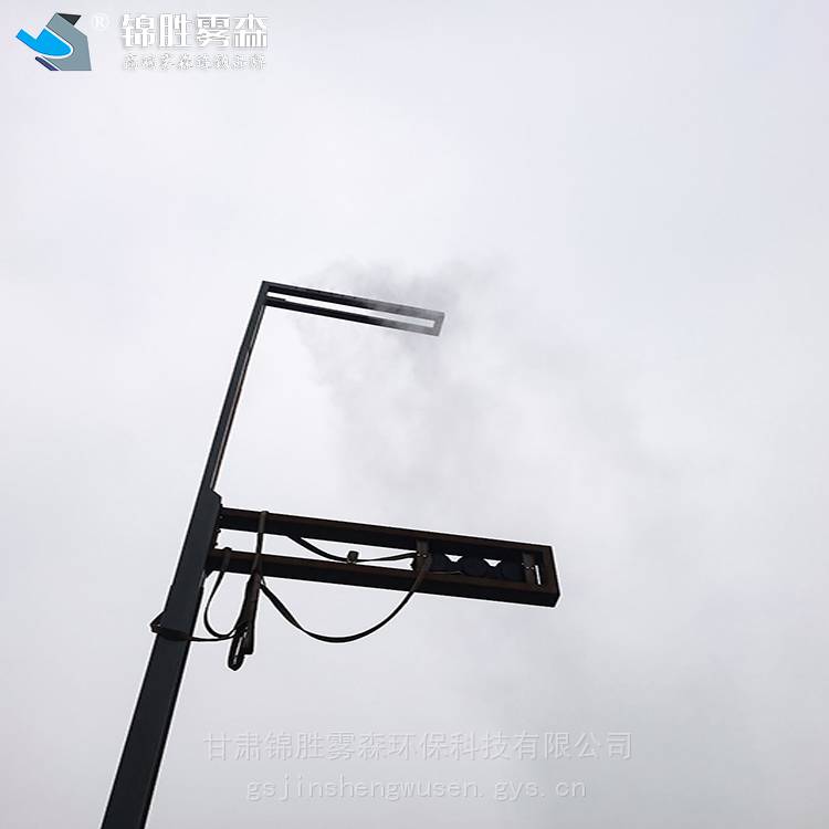 灯杆降尘系统 锦胜雾森喷雾厂家 喷雾除霾系统的工作原理 喷雾除尘