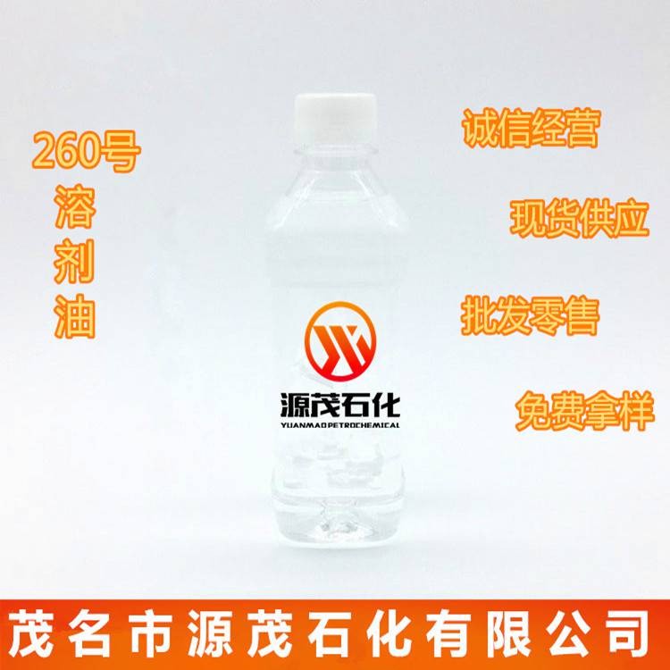 玩具乳胶广州越秀源茂石化三颗树亚么尼亚胶