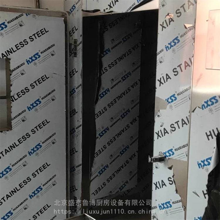 鲁博 热力循环定制 厨房设备 生产厂家
