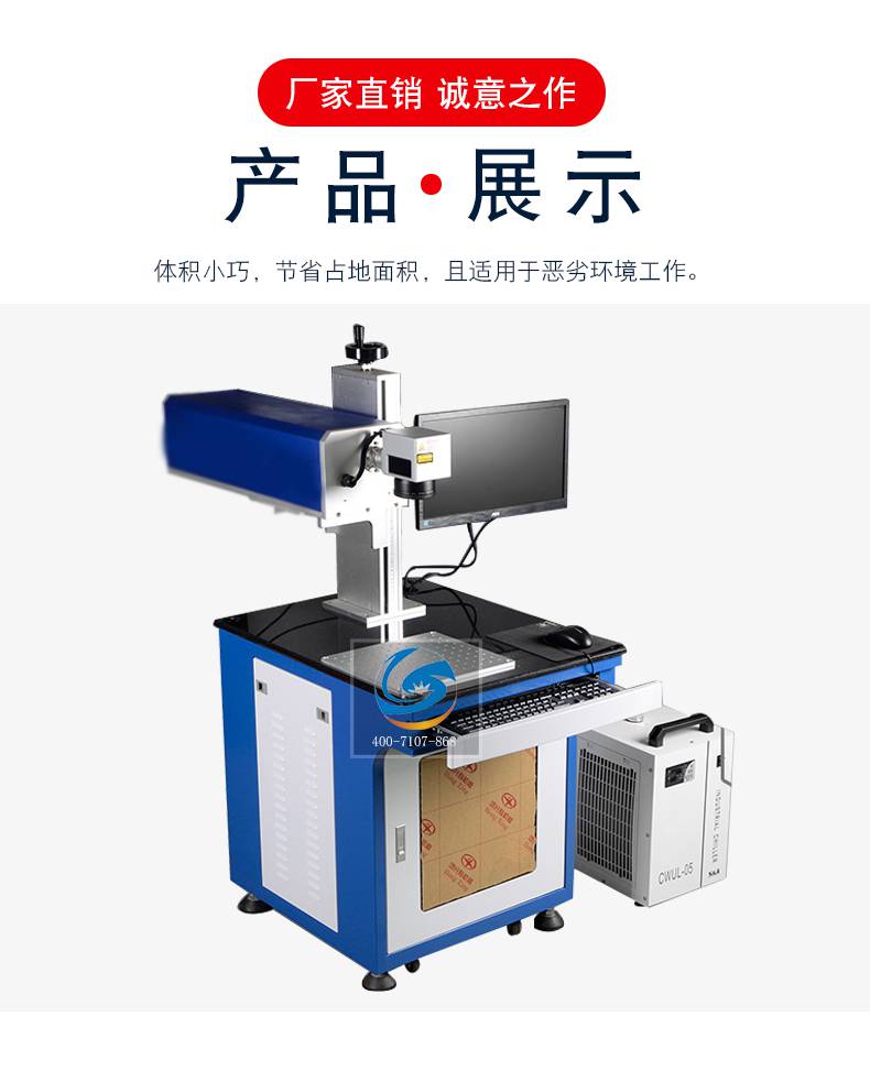 金属刻字机凹刻图片