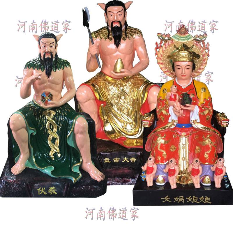 三皇爷神像图片三皇神像天皇地皇人皇爷神像河南佛道家
