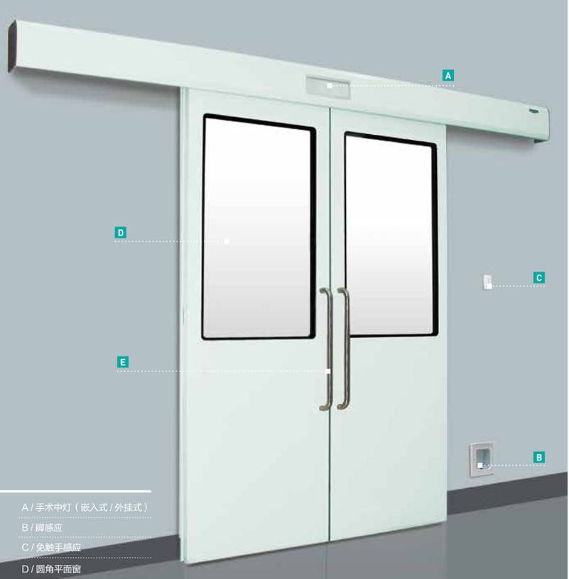 icu重症监护室自动门ownic欧尼克医用门销售电话