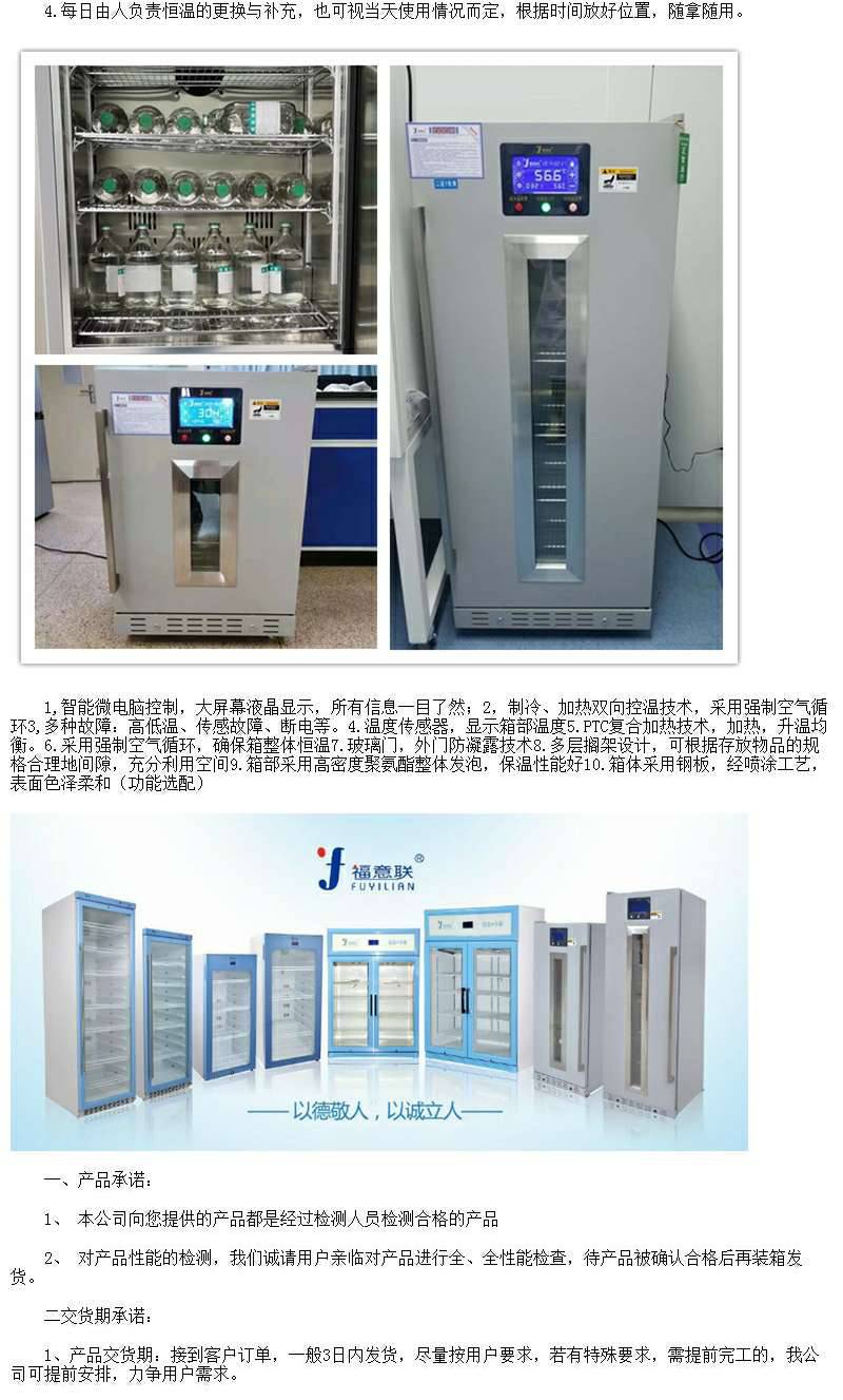 双门层析柜温度2-48℃FYL-YS-828L