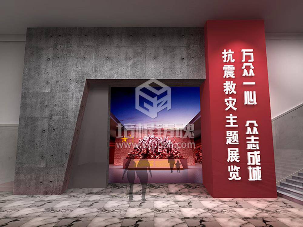 多媒体未成年人关护教育基地