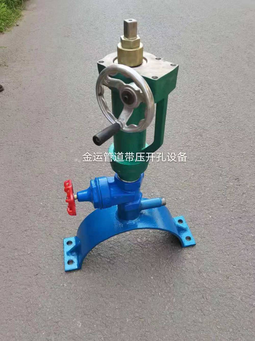 供应dn50手动铸管带压开孔机