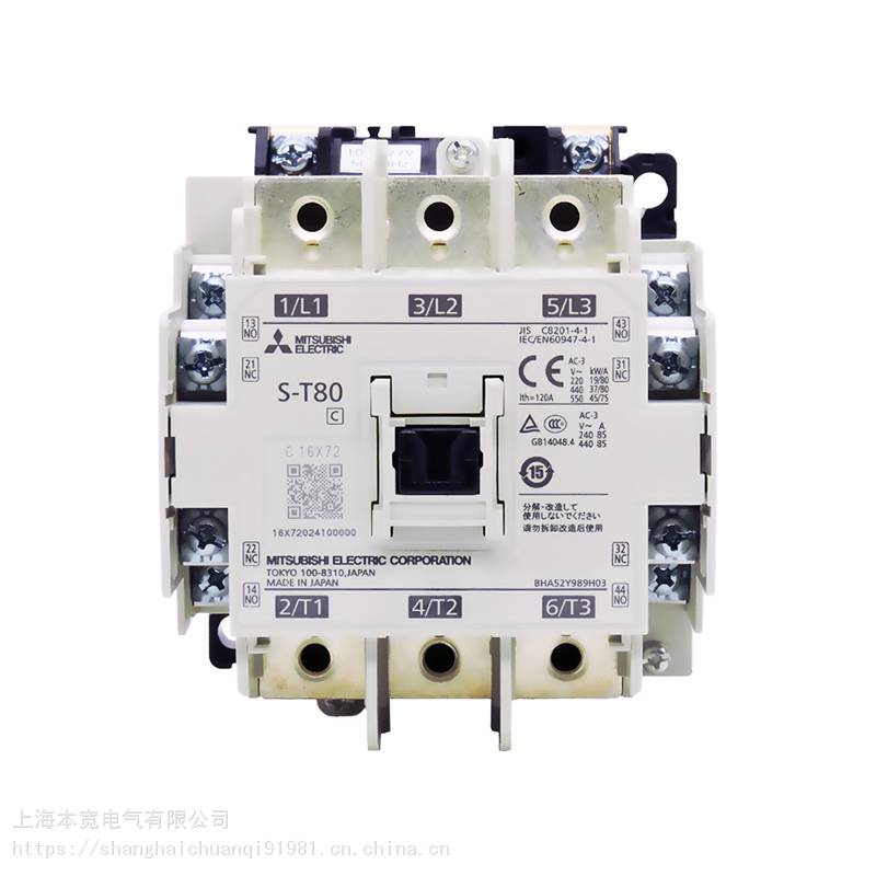 三菱交流接触器S-T65 AC200V 2A2B C