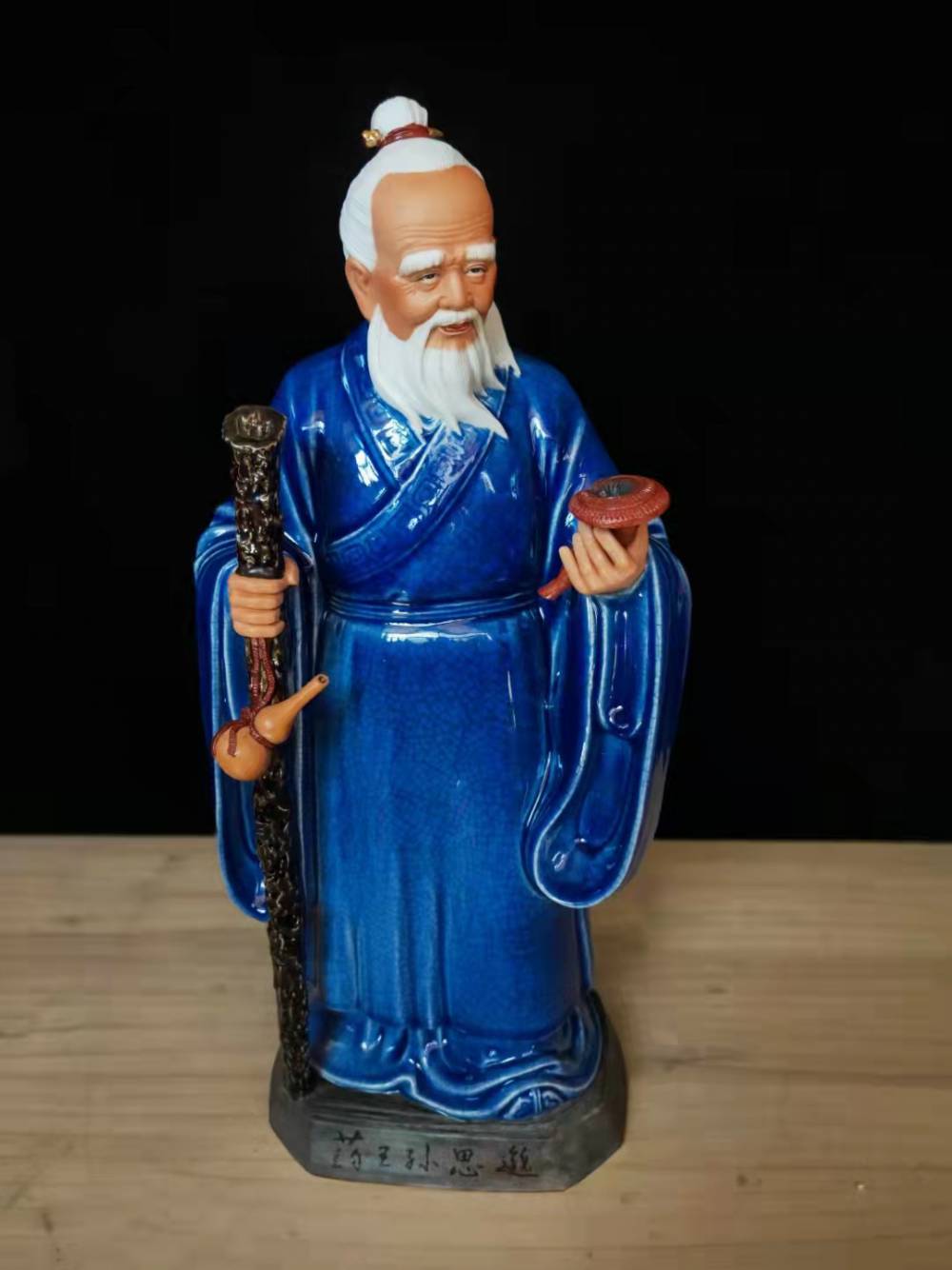 药王孙思邈陶瓷像雕塑瓷神像高50cm