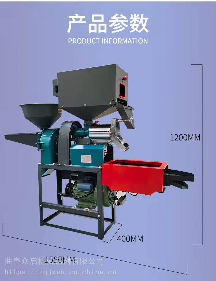商用碾米机大型全自动中型三相多功能剥壳机稻谷脱壳机打米机