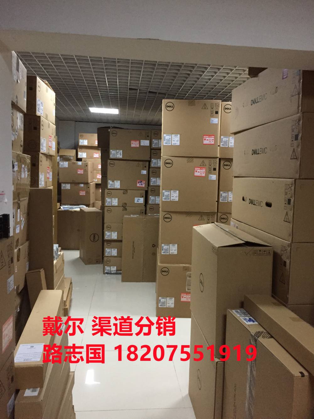 戴尔服务器核心分销商=戴尔服务器核心分销商排名