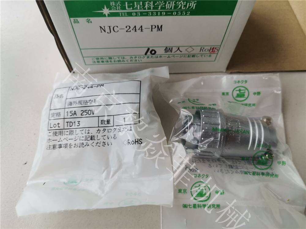 七星科学研究所NANABOSHI NAW系列连接器 NJC-2410-PM