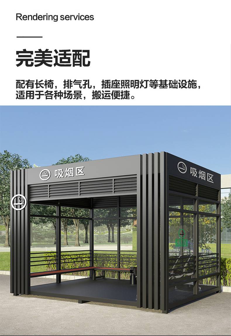 休息室玻璃房吸烟亭景区户外吸烟亭定做厂区钢制吸烟亭厂家
