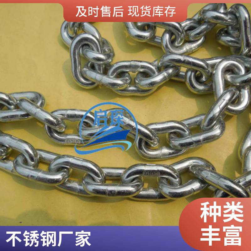 不锈钢日标链条 JISF stainless steel chains 船用链条W