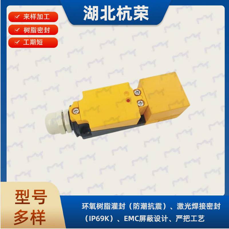 HB-0822NA霍尔磁性开关GH3-J30QA接近传感器