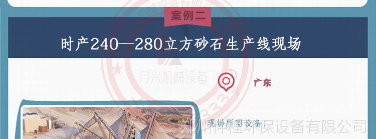 鄂式破碎机_06